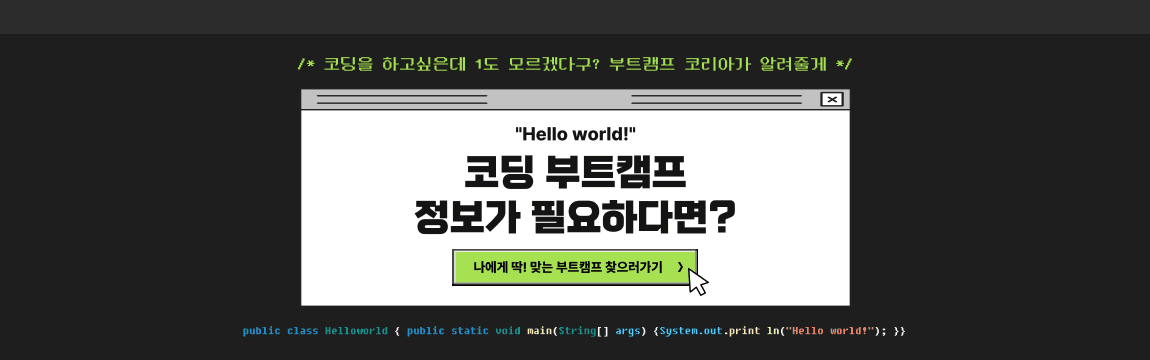 코스 상세 페이지 상단 배너