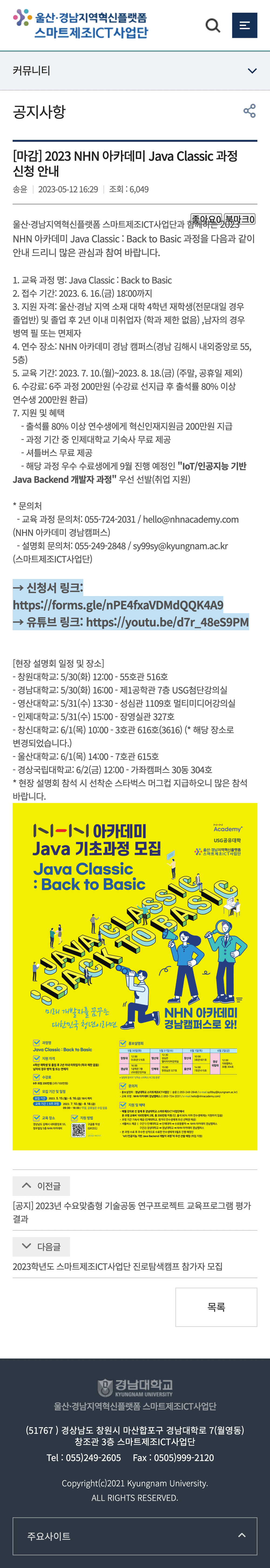Java Classic : Back to Basic 상세 정보