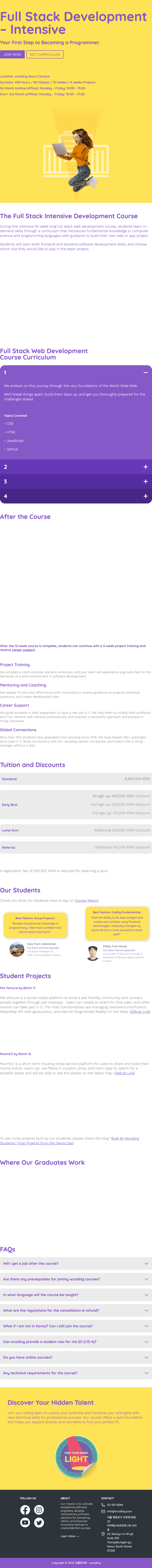 Full Stack Development – Intensive 상세 정보